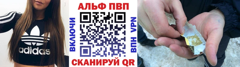 Купить наркотики Сызрань Канабис  COCAIN  A PVP  Меф мяу мяу  ГАШИШ 