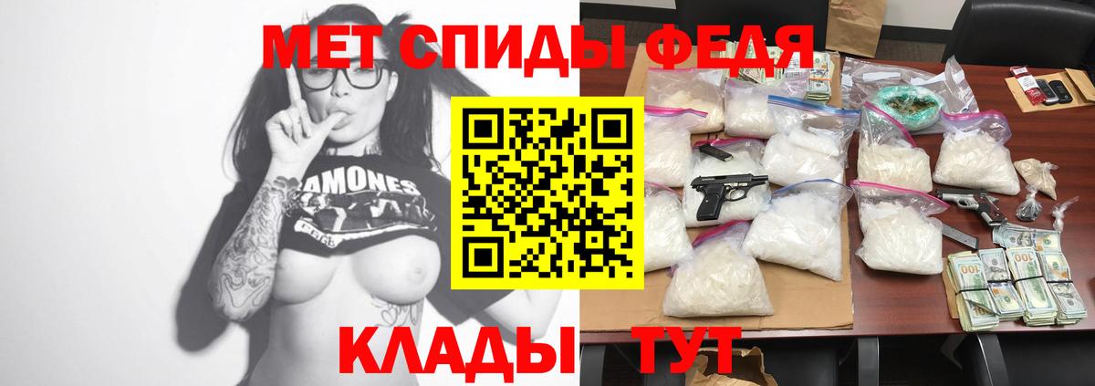 Марихуана  ГАШ  COCAIN  Мефедрон   Сызрань  Вход с VPN 