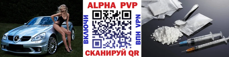 Alpha-PVP Crystall  гидра рабочий сайт  Сызрань  дарнет шоп 