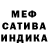 АМФЕТАМИН VHQ shifty21