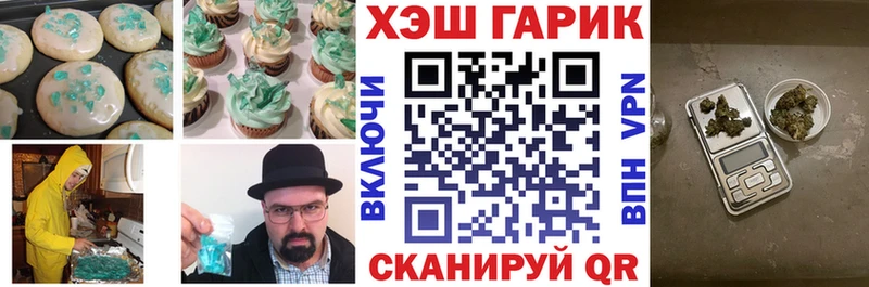 Печенье с ТГК конопля  ОМГ ОМГ онион  Сызрань 