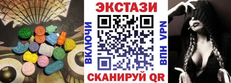 MEGA зеркало  Сызрань  ЭКСТАЗИ Дубай  хочу наркоту 