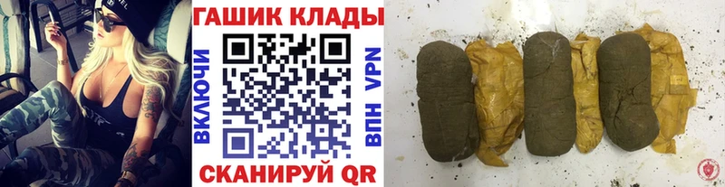 ГАШ AMNESIA HAZE  Сызрань 