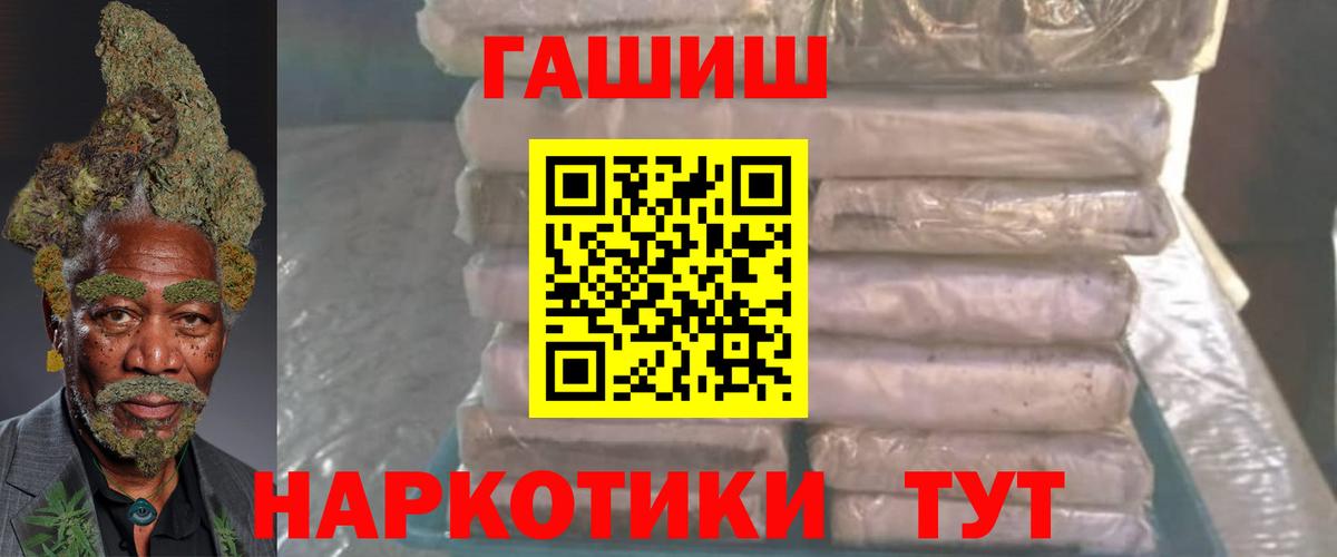 ГАШИШ индика сатива Сызрань