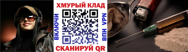 ГЕРОИН герыч  Сызрань 