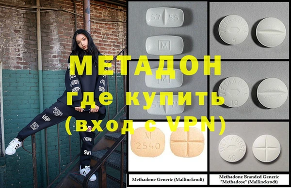 гашиш Медногорск
