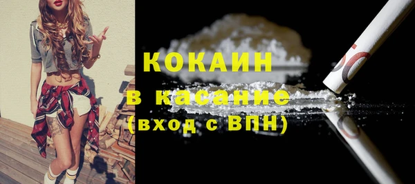 синтетический гашиш Мегион