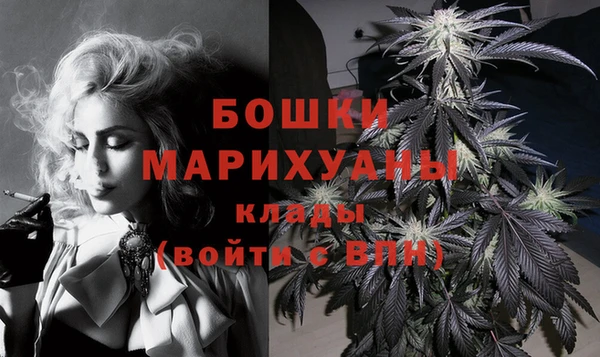 мяу мяу кристалл Медвежьегорск