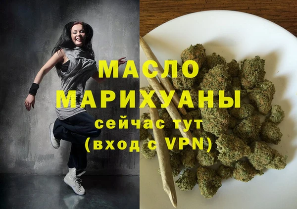 мяу мяу кристалл Медвежьегорск