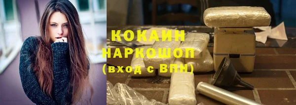 гашиш Медногорск
