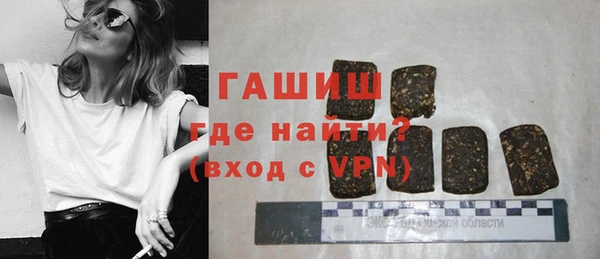 гашиш Медногорск
