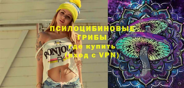 мяу мяу кристалл Медвежьегорск