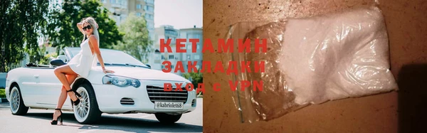 мяу мяу кристалл Медвежьегорск