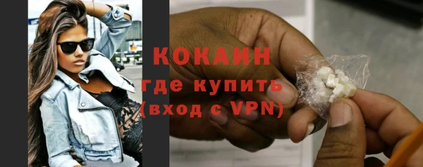 синтетический гашиш Мегион