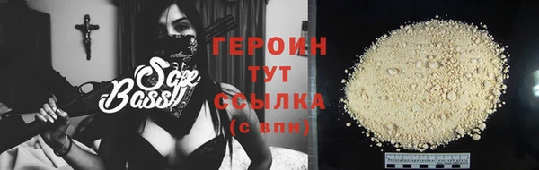 мяу мяу кристалл Медвежьегорск