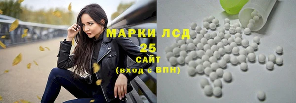 синтетический гашиш Мегион