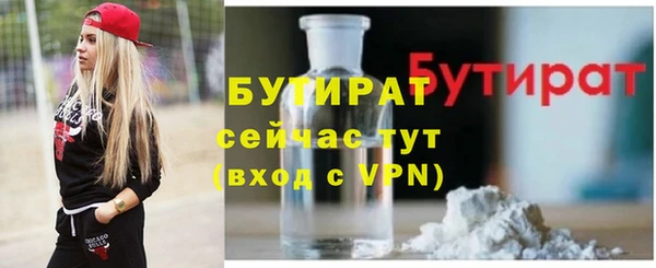 мяу мяу кристалл Медвежьегорск