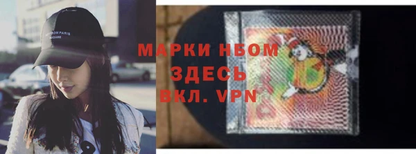 гашиш Медногорск