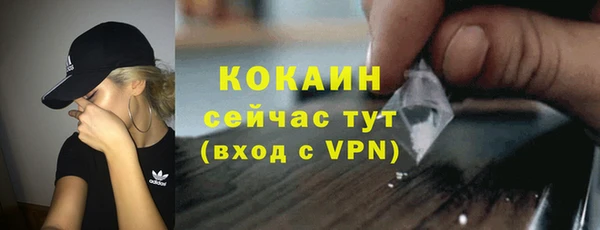 синтетический гашиш Мегион