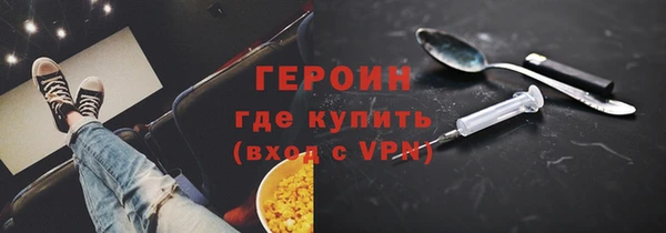 синтетический гашиш Мегион