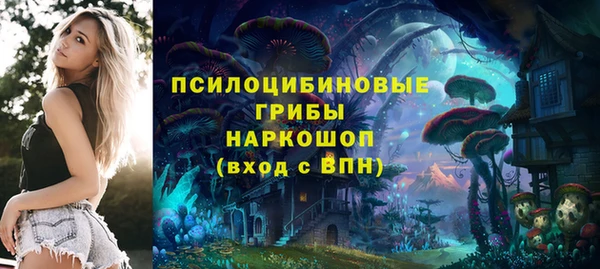 синтетический гашиш Мегион