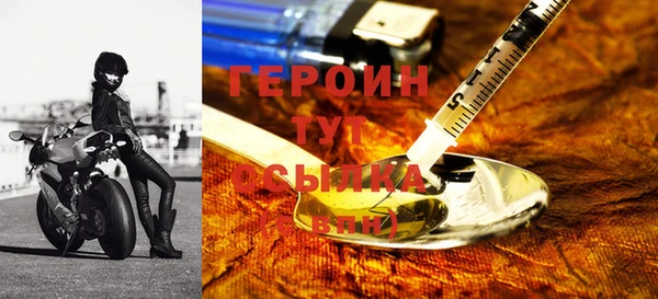 мяу мяу кристалл Медвежьегорск