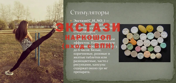 кокаин колумбия Барнаул