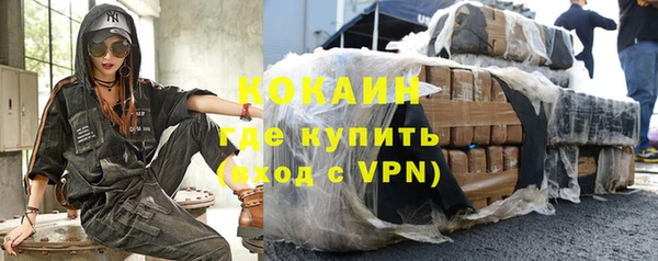 синтетический гашиш Мегион