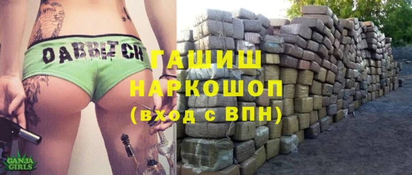 гашиш Медногорск
