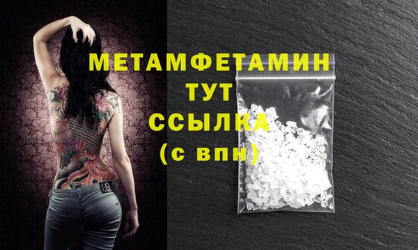 мяу мяу кристалл Медвежьегорск