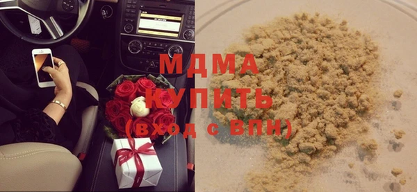 мяу мяу кристалл Медвежьегорск