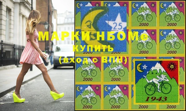 синтетический гашиш Мегион