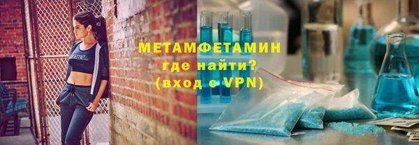 мяу мяу кристалл Медвежьегорск