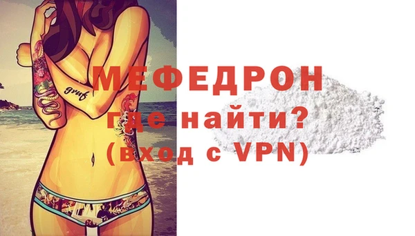 синтетический гашиш Мегион