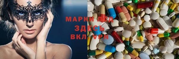 синтетический гашиш Мегион
