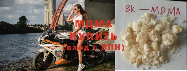 мяу мяу кристалл Медвежьегорск