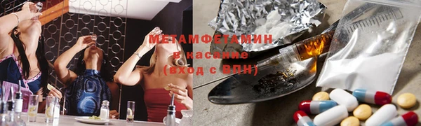 синтетический гашиш Мегион