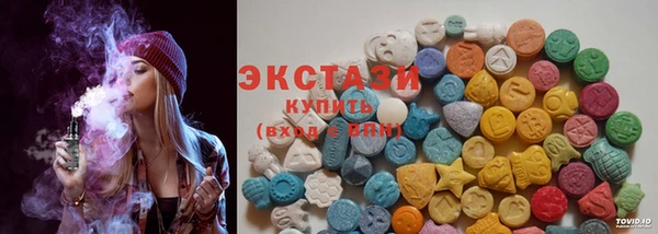 синтетический гашиш Мегион