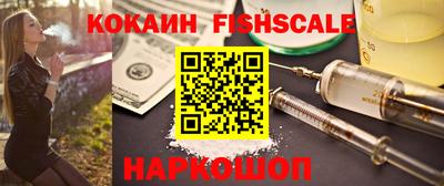кокаин перу Кумертау