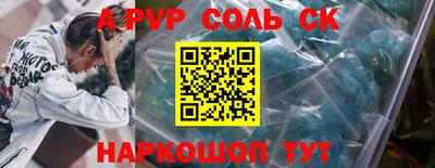 mdma Кунгур