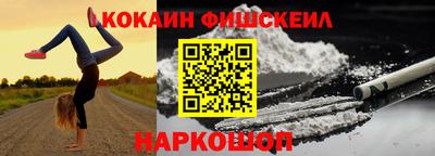 кокаин перу Кумертау