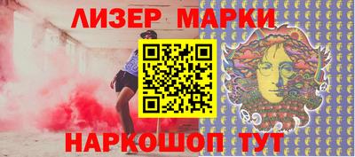 кокаин перу Кумертау
