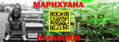 дистиллят марихуана Кулебаки