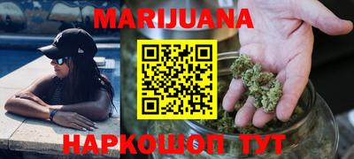 дистиллят марихуана Кулебаки