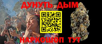 кокаин перу Кумертау