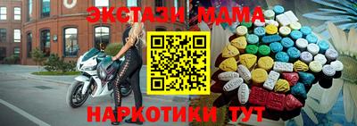 кокаин перу Кумертау