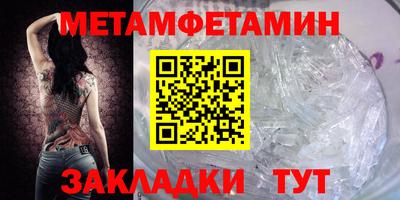 mdma Кунгур