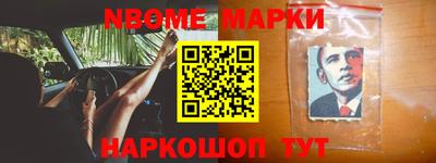 кокаин перу Кумертау