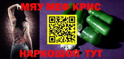 кокаин перу Кумертау