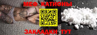 mdma Кунгур